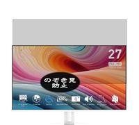 VacFun Pellicola Privacy, compatibile con MSI PRO MP275W E2 27" Monitor Screen Protector Protezioni Schermo Antispy (Non Vetro Temperato)