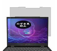 VacFun Pellicola Privacy, compatibile con MSI Summit 13 AI Evo A2VMTG 13.3" Laptop Screen Protector Protezioni Schermo Antispy (Non Vetro Temperato)