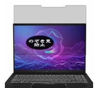 VacFun Pellicola Privacy, compatibile con MSI Summit A16 AI A3HM A3HMTG 16" Laptop Screen Protector Protezioni Schermo Antispy (Non Vetro Temperato)