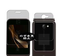 VacFun Pellicola Privacy, compatibile con MYPHONE HARMONY LTE Screen Protector Protezioni Schermo Antispy (Non Vetro Temperato)