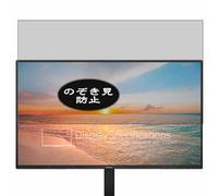 VacFun Pellicola Privacy, compatibile con Philips 27E1N1300AM 27E1N1600AM 27" Monitor Screen Protector Protezioni Schermo Antispy (Non Vetro Temperato)