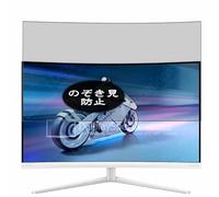 VacFun Pellicola Privacy, compatibile con Philips Evnia 5000 27M2C5501 27" Monitor Screen Protector Protezioni Schermo Antispy (Non Vetro Temperato)