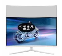 VacFun Pellicola Privacy, compatibile con Philips Evnia 5000 32M2C55001 31.5" Monitor Screen Protector Protezioni Schermo Antispy (Non Vetro Temperato)