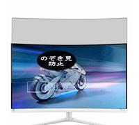 VacFun Pellicola Privacy, compatibile con Philips Evnia 5000 32M2C5501 31.5" Monitor Screen Protector Protezioni Schermo Antispy (Non Vetro Temperato)