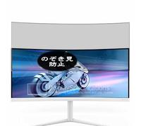 VacFun Pellicola Privacy, compatibile con Philips Evnia 5000 34M2C5501A 34" Monitor Screen Protector Protezioni Schermo Antispy (Non Vetro Temperato)