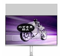 VacFun Pellicola Privacy, compatibile con Philips Evnia 8000 27M2N8500AM 26.5" Monitor Screen Protector Protezioni Schermo Antispy (Non Vetro Temperato)