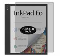 VacFun Pellicola Privacy, compatibile con PocketBook InkPad Eo 10.3" Screen Protector Protezioni Schermo Antispy (Non Vetro Temperato)