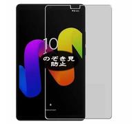 VacFun Pellicola Privacy, compatibile con TCL TAB 8 Gen 2 8.7" Tablet Screen Protector Protezioni Schermo Antispy (Non Vetro Temperato)