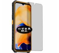 VacFun Pellicola Privacy, compatibile con Ulefone Armor X13 Screen Protector Protezioni Schermo Antispy (Non Vetro Temperato)