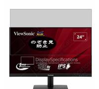 VacFun Pellicola Privacy, compatibile con ViewSonic VA240A-H VA2414-MH VA2432A-H-W 23.8" Monitor Screen Protector Protezioni Schermo Antispy (Non Vetro Temperato)