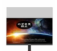 VacFun Pellicola Privacy, compatibile con Yashi YZ2755 27" Monitor Screen Protector Protezioni Schermo Antispy (Non Vetro Temperato)
