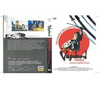 Vagabond- Samurai 1: Musashi Miyamoto