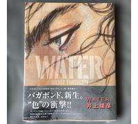 VAGABOND SAMURAI ART BOOK TAKEHIKO INOUE MANGA illustrazione ACQUA