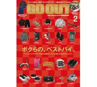 VAI FUORI Feb 2025 Japan Mag Our Best Buy Outdoor Fashion Furniture Electronics