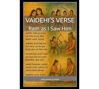 Vaidehi’s Verse: Ram as I Saw Him