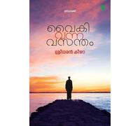 VAIKI VANNA VASANTHAM