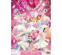 Valchiria FINAL LIVE TOUR 2023 Last Mission at Makuhari Messe (Day6) DVD