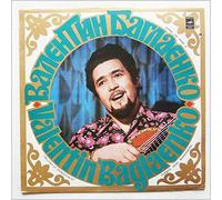 VALENTIN BAGLAENKO - songs and romances LP