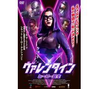 Valentine The Dark Avenger (DVD) Estelle Linden
