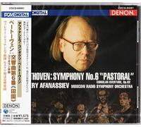 Valery Afanassiev - Beethoven: Symphony No. 6