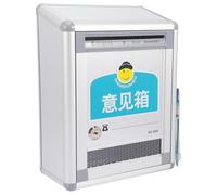 VALICLUD Cassetta Postale Serratura in Lega di Alluminio da Parete, Urna Elettorale Multifunzionale per Ufficio e Raccolte Fondi, Contenitore per Suggerimenti e Reclami da Interno