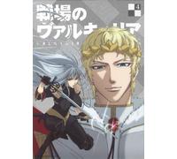Valkyria Chronicles 4