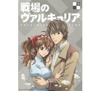 Valkyria Chronicles 9