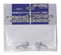 Valvola Per Tubo Mr. One-Touch GSI CREOS PS281 NUOVA Dal Giappone