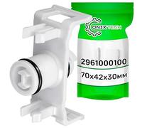 Valvola Serbatoio Acqua per Asciugatrice 70x42x30 mm 2961000100 per Beko