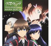 VALVRAVE THE LIBERATOR-O.S.T.2