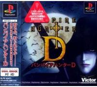 VAMPIRE HUNTER D