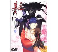 Vampire Princess Miyu 11