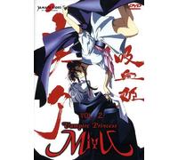 Vampire Princess Miyu - Tv Series #02 (Eps 06-10)