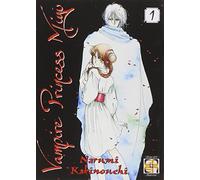 Vampire princess Miyu (Vol. 1)