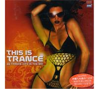 Van Buuren, Armin - This Is Trance