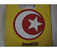 Van Helden, Armand - Entra Mi Casa