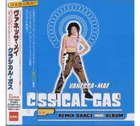 Vanessa Mae - Classical Gas[Japan Remix]
