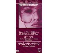 Vanessa PARADIS - Just as long as you are there CD3" import Japon 2-track 1) Just as long as you are there 2) Your love has got a handle on my mind CDSINGLE