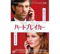 Vanessa Paradis - L'Amacoeur/Heartbreaker [Edizione: Giappone]