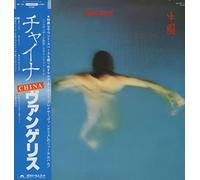 Vangelis - China