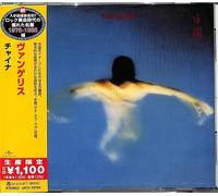 Vangelis Cina Giappone Musica CD Nuovo