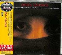 Vangelis - Opera Sauvage