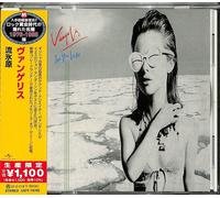 VANGELIS See You Later CD GIAPPONESE NUOVO