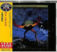 Vangelis - Soil Festivities