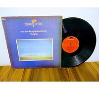 Vangelis - Vangelis: Chariots Of Fire