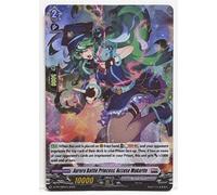 Vanguard Aurora Battle Princess, Accusa Makarite D-PR/085EN FOIL Brandt Gate