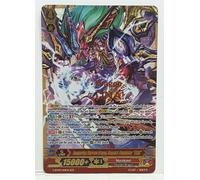 Vanguard Conquistatore Supremo Drago Draconico Vincitore "VMAX" G-BT09/001EN SGR
