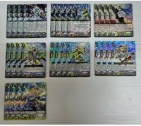 Vanguard D-VS03 Blue Storm Karma Dragon, Maelstrom "Reverse" AQUA FORCE Playset