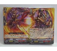 Vanguard MBD03 Giapponese Mensile Bushiroad Ponte 3: Questo È Toshiki Kai Libro