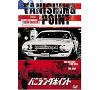 Vanishing Point [71/E, J/S: E, J]